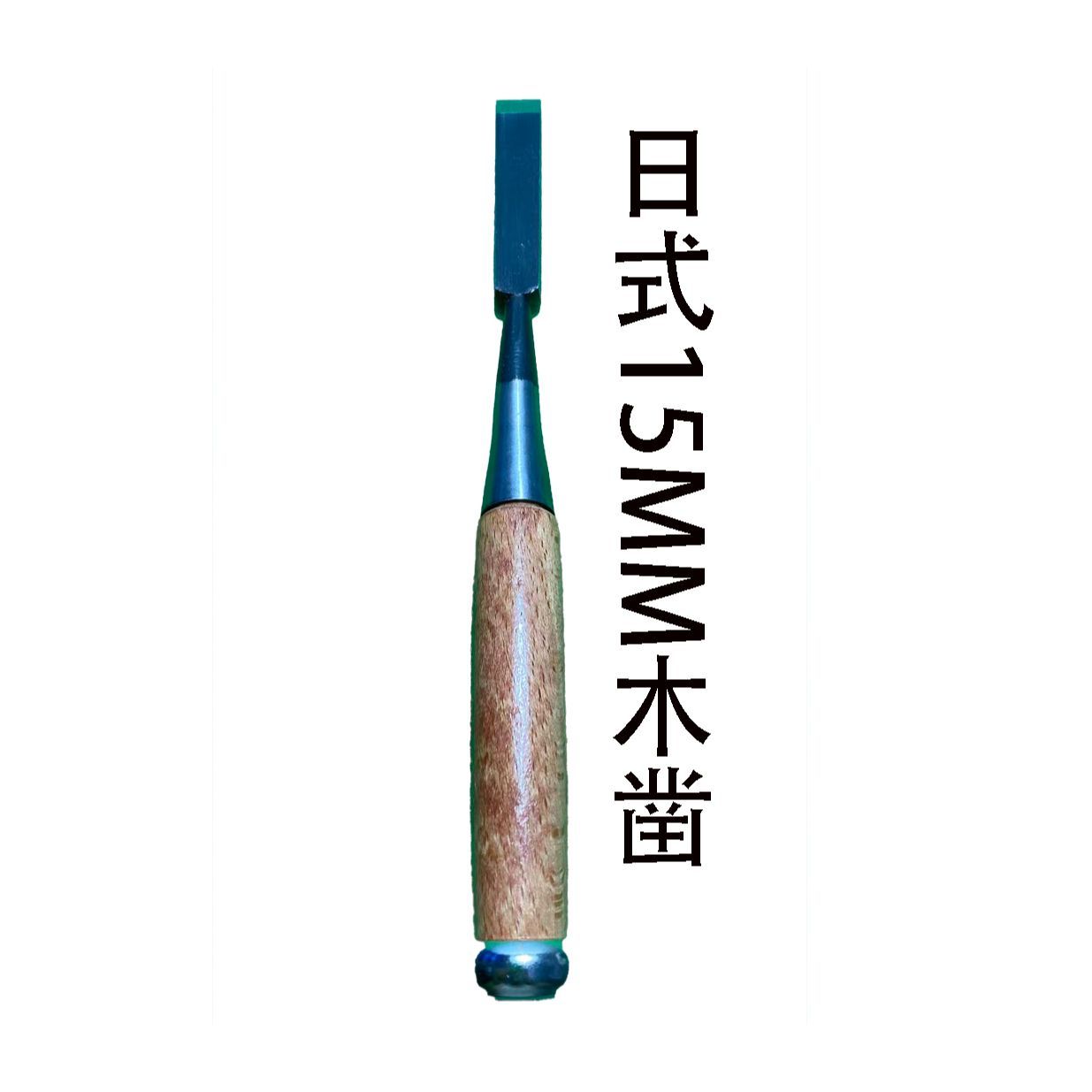 Japanese woodworking chisel wo - Woodworking Japanese Tools のレビューと価格